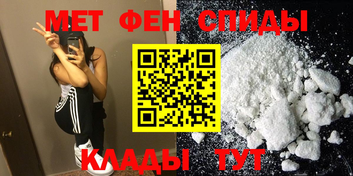 АМФ VHQ  Вход с VPN  Рузаевка 