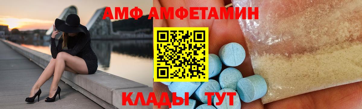 КЕТАМИН  Рузаевка  МЕТАДОН  МЕФ   ГАШ  Вход с VPN  ГАШИШ  A PVP СК кристаллы 