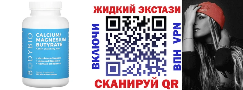 Бутират 1.4BDO  hydra как зайти  Рузаевка  цены наркотик 