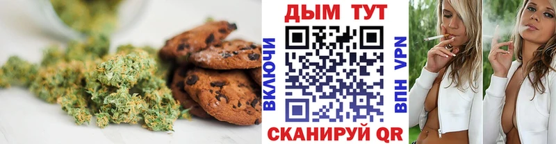 Еда ТГК конопля Рузаевка