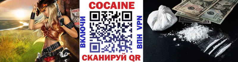 КОКАИН 98%  Рузаевка 