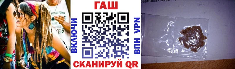 Гашиш 40% ТГК Рузаевка
