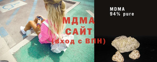 эйфоретик Володарск