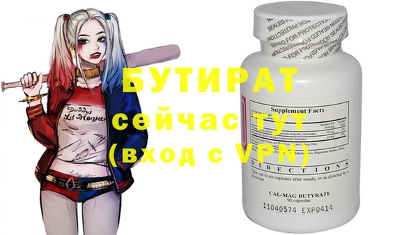 хмурый Верхнеуральск