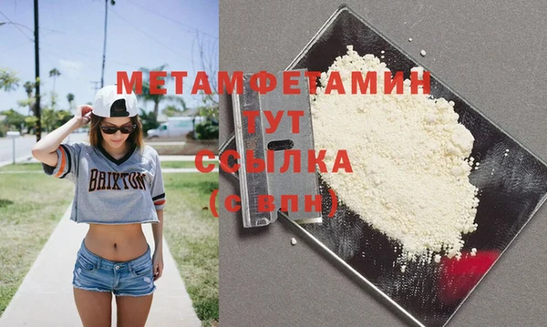 spice Верхний Тагил