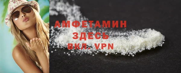 мефедрон VHQ Верея