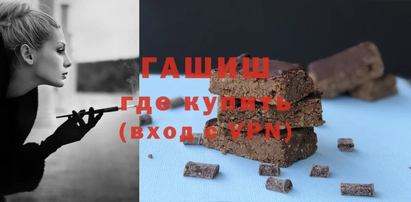 мефедрон VHQ Верея