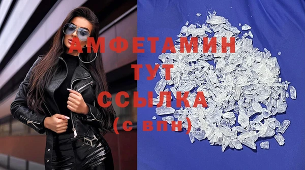 spice Верхний Тагил