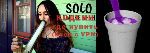 гашишное масло Волоколамск