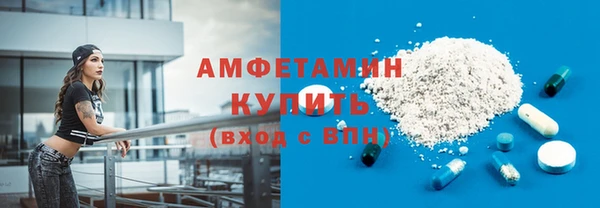 spice Верхний Тагил