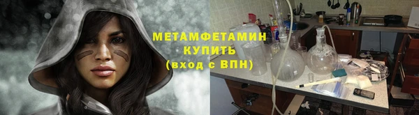 spice Верхний Тагил