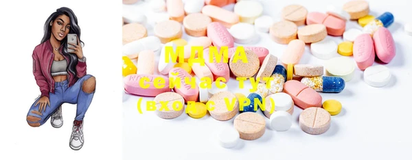 spice Верхний Тагил