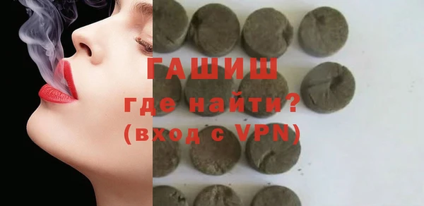 spice Верхний Тагил