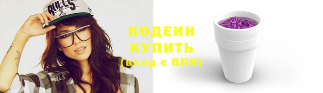 spice Верхний Тагил