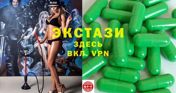 мефедрон VHQ Верея