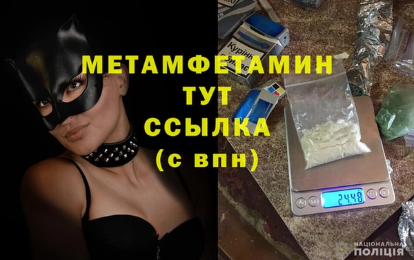 spice Верхний Тагил