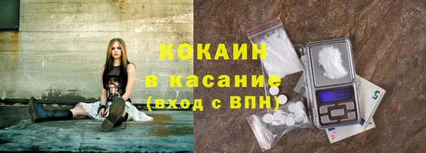 spice Верхний Тагил