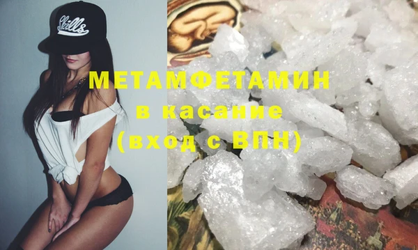мефедрон VHQ Верея