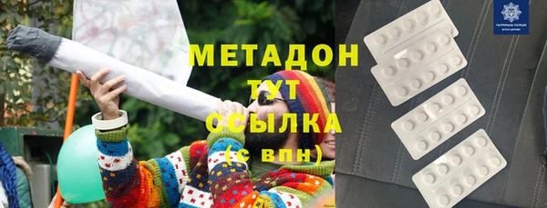 эйфоретик Володарск