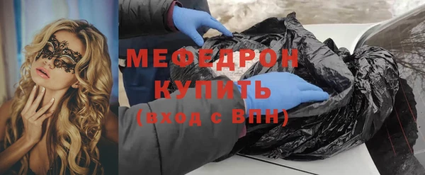 мефедрон VHQ Верея