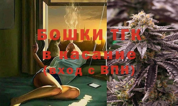 мефедрон VHQ Верея