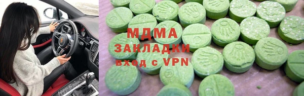 мефедрон VHQ Верея
