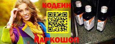 спиды Кумертау