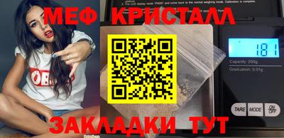 мескалин Кулебаки