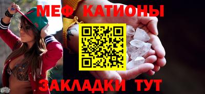 шишки Кунгур