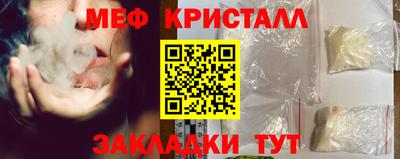 мескалин Кулебаки