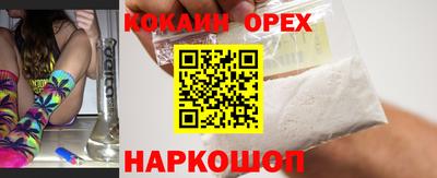 шишки Кунгур