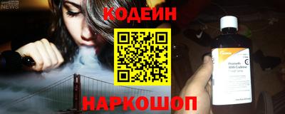 мескалин Кулебаки