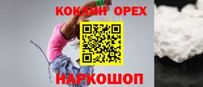 шишки Кунгур