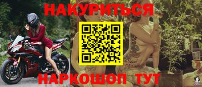мескалин Кулебаки