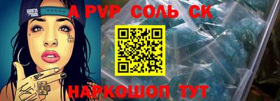 спиды Кумертау