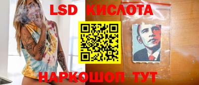 мескалин Кулебаки