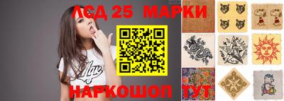 мескалин Кулебаки