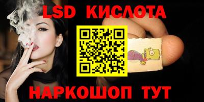 спиды Кумертау