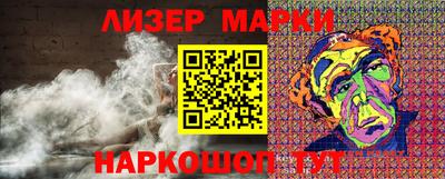 мескалин Кулебаки