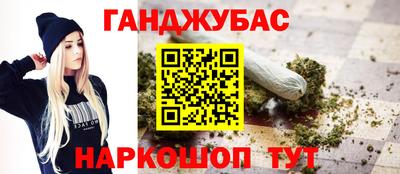 мескалин Кулебаки