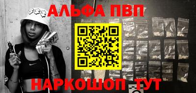 спиды Кумертау