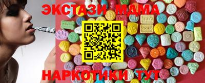 спиды Кумертау