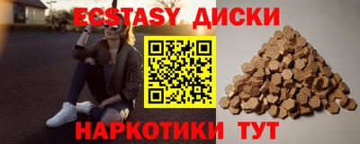 спиды Кумертау