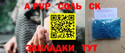 мескалин Кулебаки