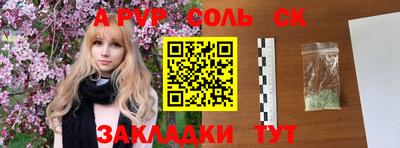 мескалин Кулебаки