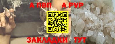 мескалин Кулебаки