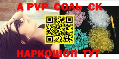 спиды Кумертау