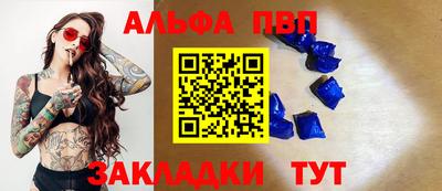 мескалин Кулебаки