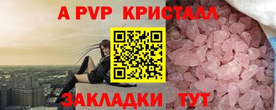 шишки Кунгур