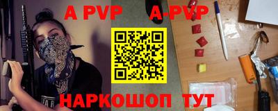 шишки Кунгур